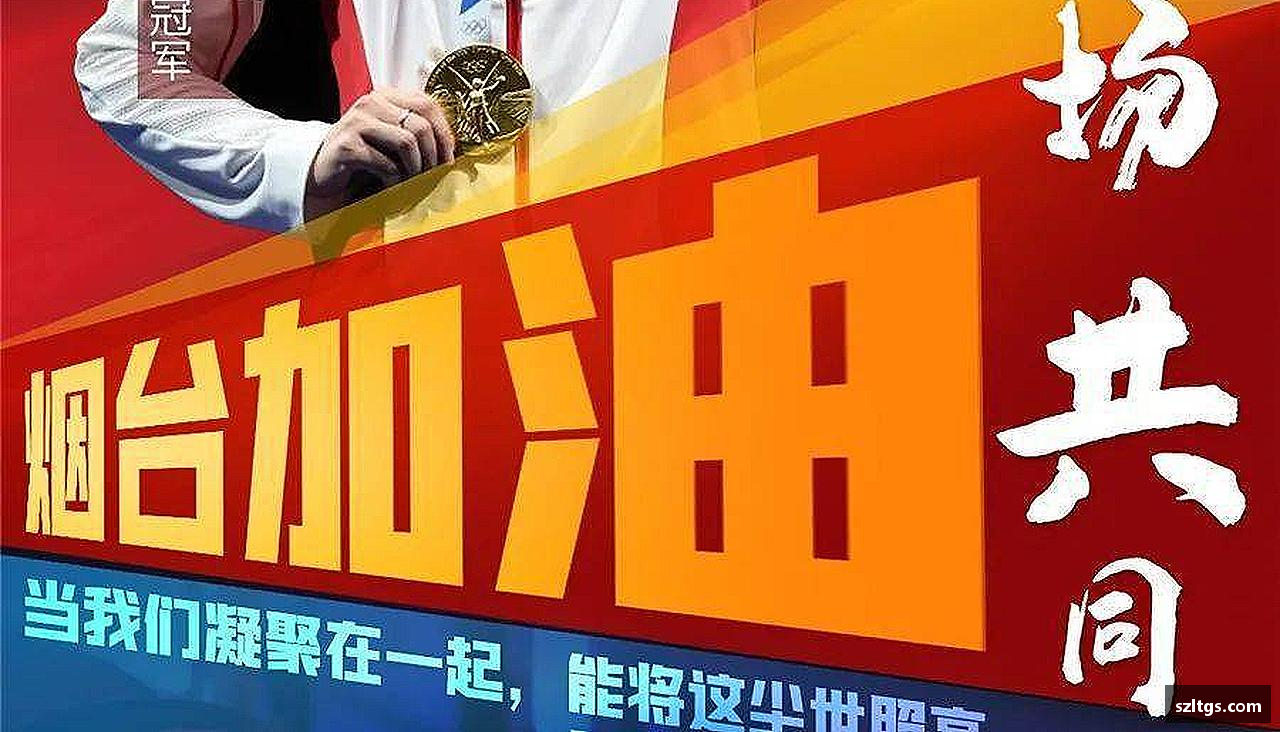 谈球吧app🎁 热爱永不缺席！官方正品周边，把偶像的力量穿在身上，握在手里！